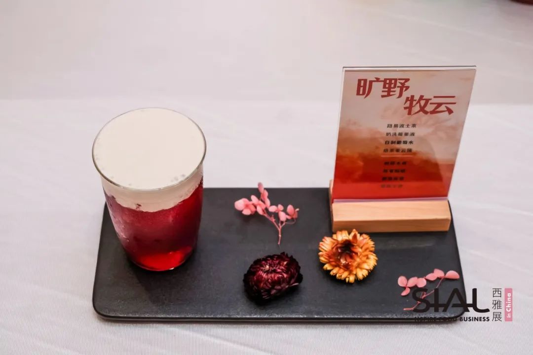 SIAL西雅國(guó)際食品展