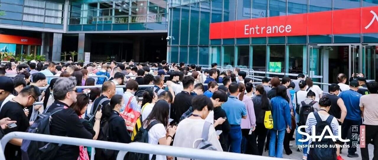 【品類聚焦】爆款預(yù)定！2026 SIAL 西雅展方便食品展區(qū)C位等你來占！助你對(duì)接全球渠道