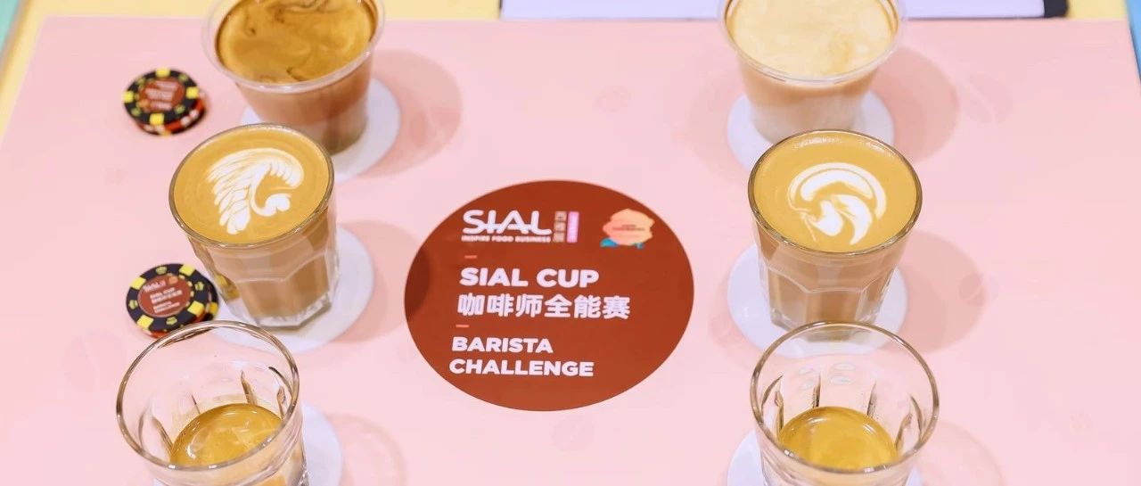 茶百道港交所成功上市，鹽津鋪子一季度營收12.23億元，雀巢首季業(yè)績揭曉｜食飲周刊