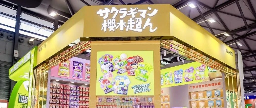 覆蓋國內(nèi)80%以上傳統(tǒng)銷售渠道，西安樂芬貿(mào)易如何在國際展會上彰顯本土實力