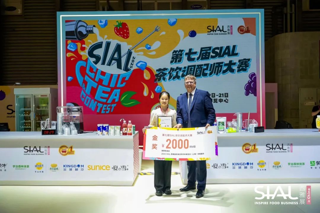 SIAL西雅國(guó)際食品展