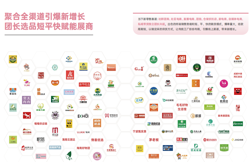 SIAL西雅國(guó)際食品展