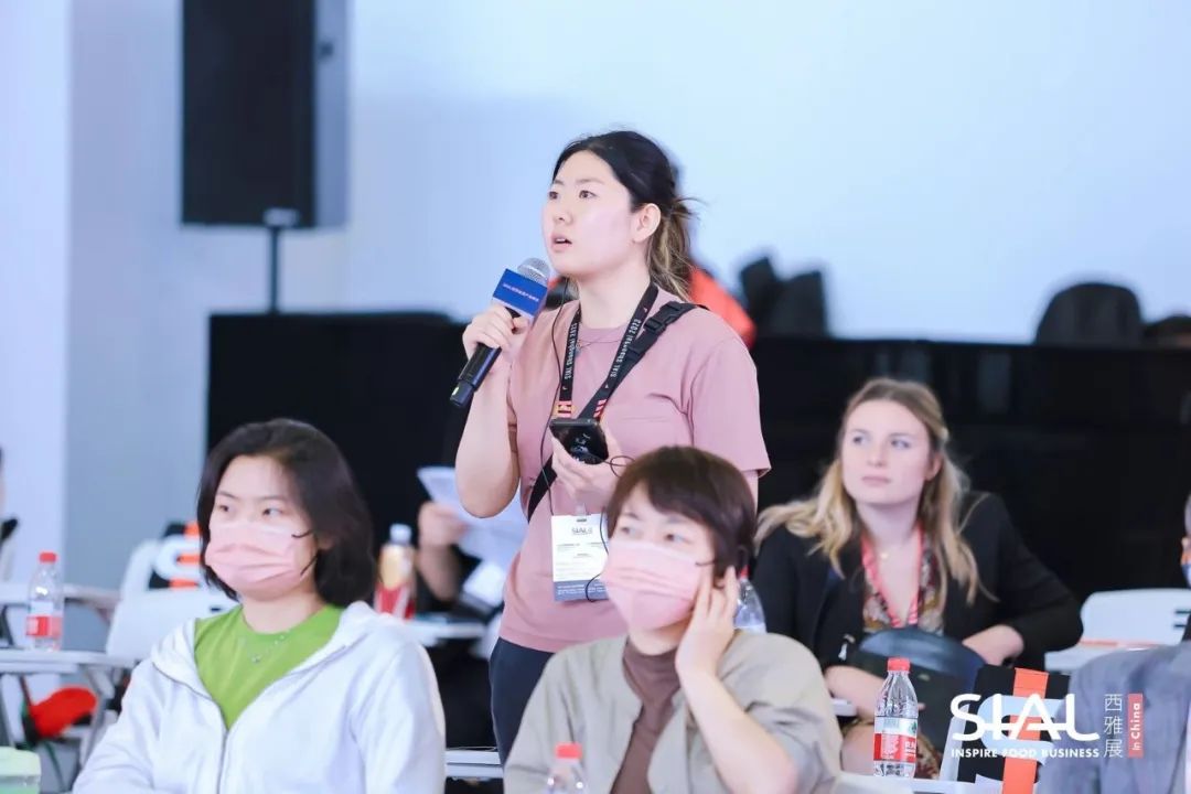 食品供應(yīng)鏈大會(huì)