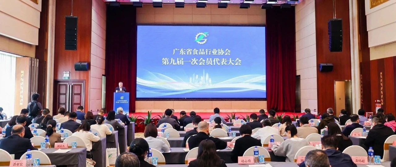 世界展會(huì)對(duì)話世界地標(biāo)，SIAL西雅展（深圳）賦能企業(yè)破浪出海，內(nèi)外貿(mào)齊頭并進(jìn)！