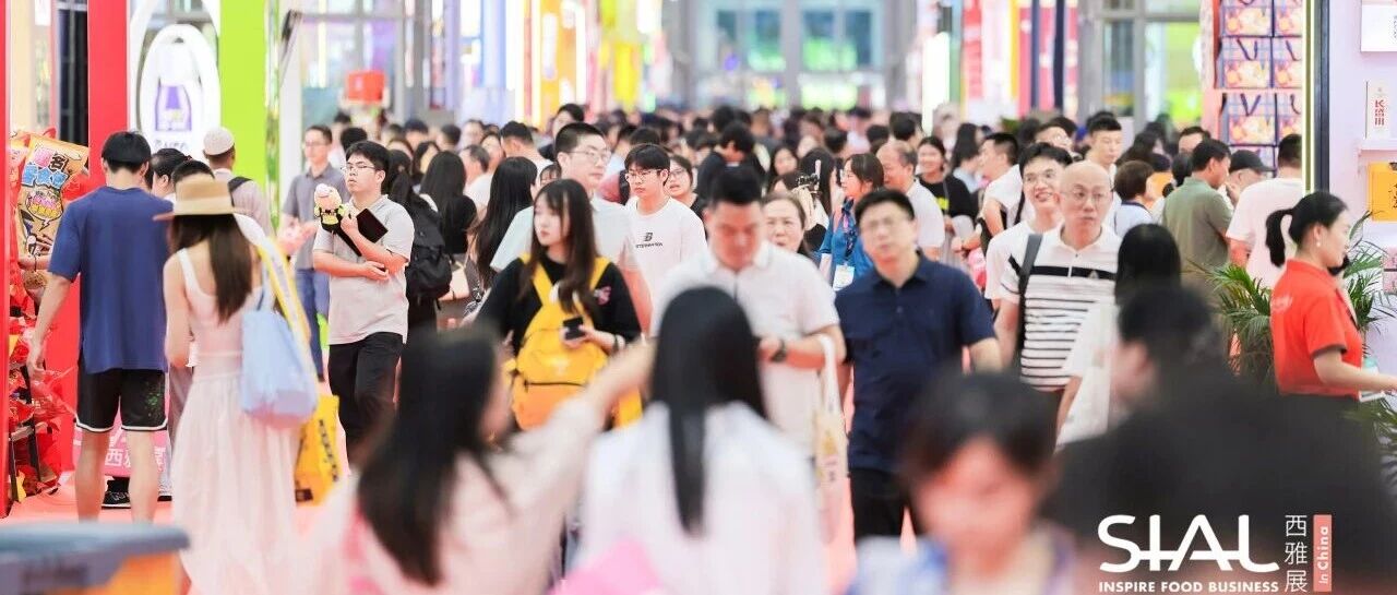 單日商貿(mào)配對(duì)2115場(chǎng)！SIAL西雅展深圳“入灣出?！钡谝徽? data-v-f3f1cd86></div></div><i class=