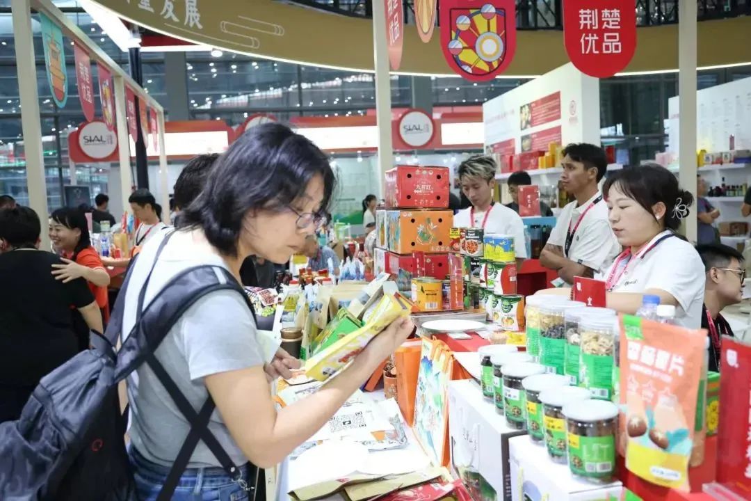 SIAL西雅國際食品和飲料展覽會(huì)