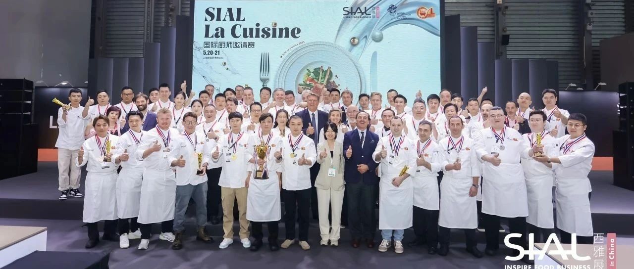 LA Cuisine美食廚房完美謝幕！浙江隊獲得總冠軍！