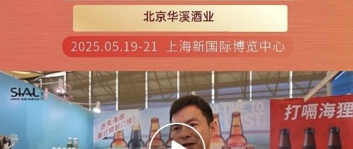 “一米糖葫蘆”走紅全國，成為年輕人新寵