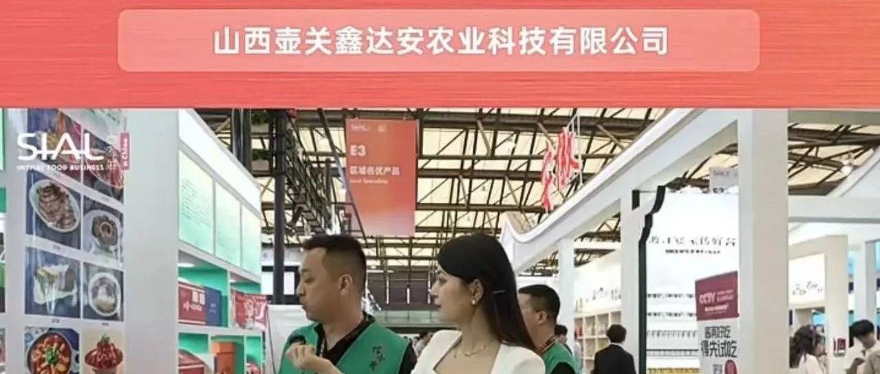 倌小哥：90天鎖鮮，0添加，高品質(zhì)羊肉預(yù)制菜誠(chéng)邀社團(tuán)渠道合作商