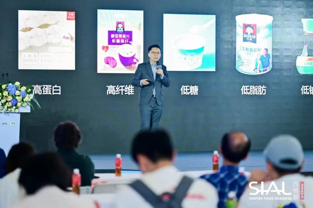 SIAL西雅國際食品展