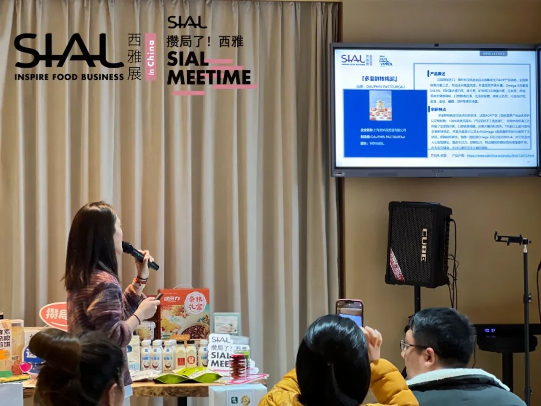 西雅,線下沙龍,2023年度創(chuàng)新產品大盤點