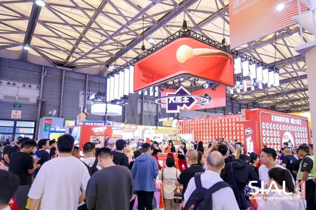 SIAL西雅國際食品展