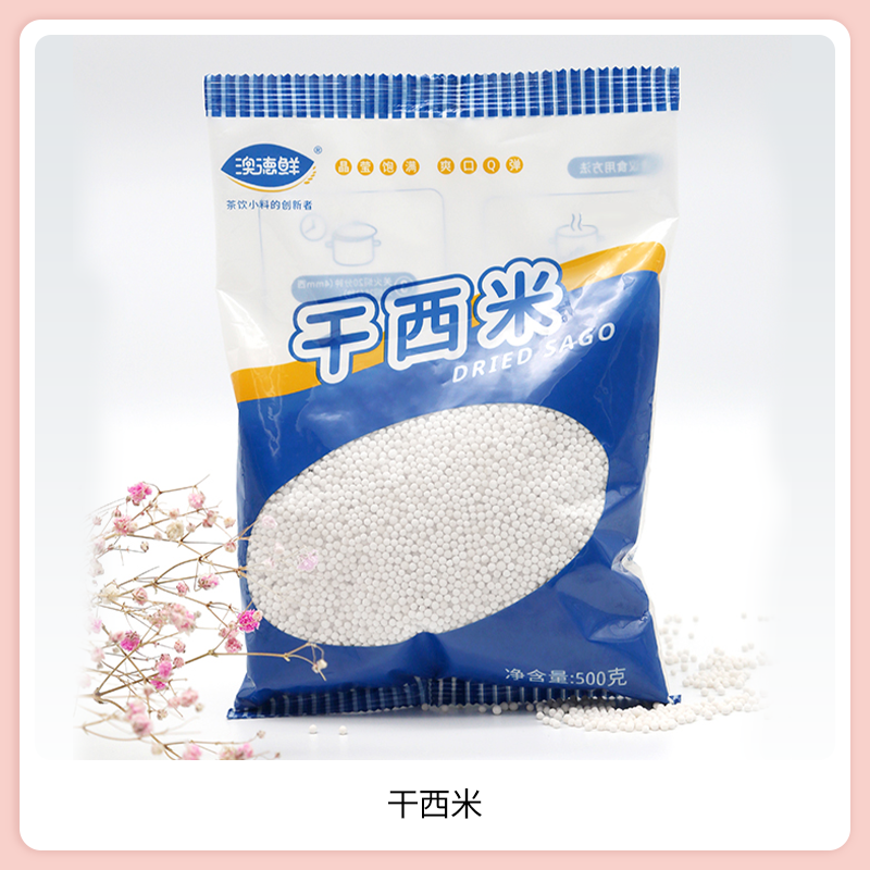 SIAL西雅國際食品展