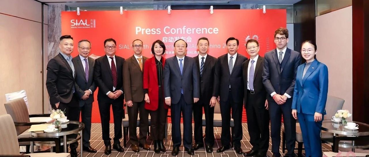 【SIAL60周年慶典】2024 西雅展雙城并舉 助力世界食飲高質(zhì)發(fā)展