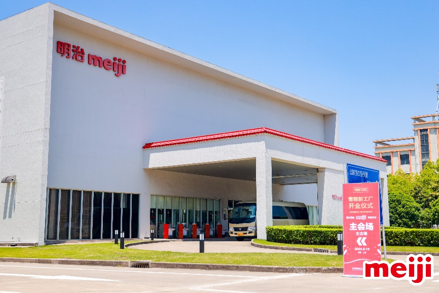 明治上海工廠業(yè)務(wù)擴大