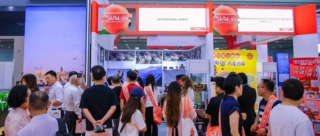 從新西蘭到中國 這家企業(yè)SIAL西雅展首秀后 火速鎖定2025上海深圳展位