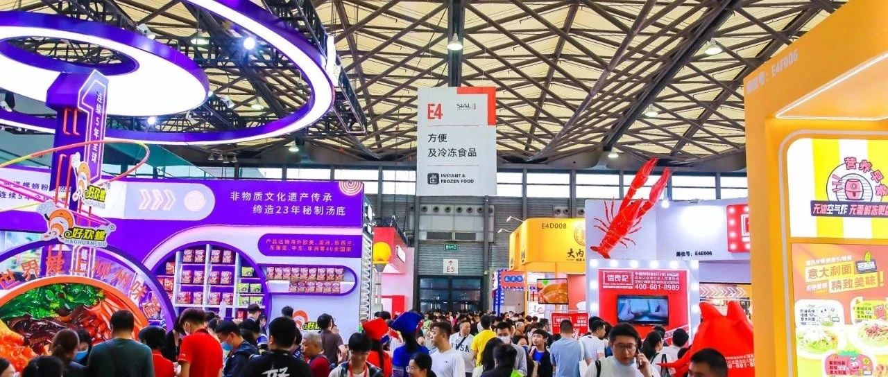 本屆SIAL創(chuàng)新大賽最后一次報(bào)名機(jī)會(huì)！錯(cuò)過(guò)就要再等1年！