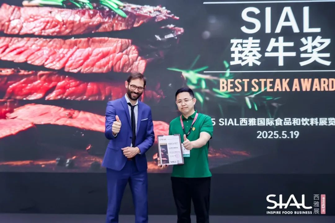 SIAL西雅國(guó)際食品展