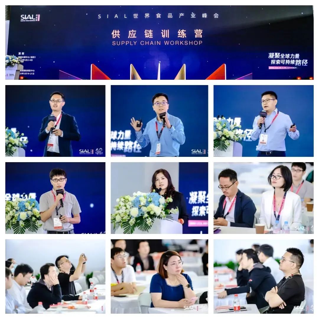 SIAL西雅國(guó)際食品展